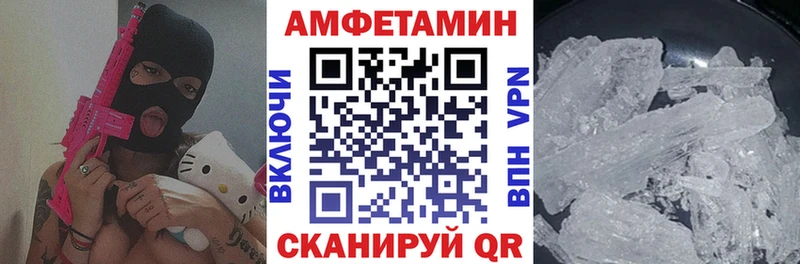 АМФ Premium  где купить наркотик  Георгиевск 