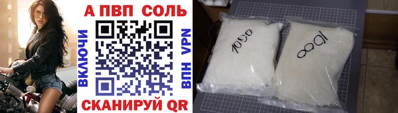 Alpha-PVP СК КРИС darknet как зайти blacksprut сайт Георгиевск купить закладку