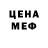 КЕТАМИН VHQ Roma Mazunin