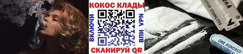 Cocaine Columbia  Георгиевск 