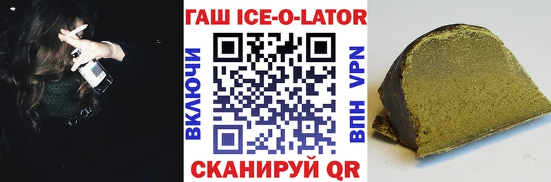 ГАШ 40% ТГК  Георгиевск 