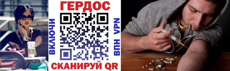 гидра рабочий сайт  это формула  ГЕРОИН VHQ  Георгиевск 