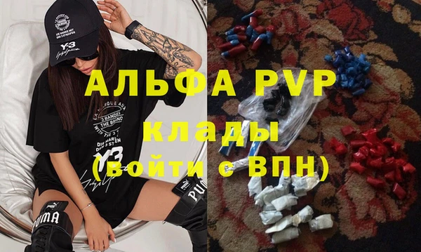 герыч Верхнеуральск