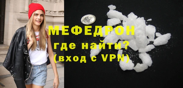 герыч Верхнеуральск