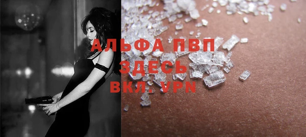 стафф Волоколамск