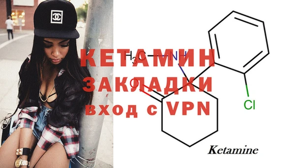 метамфетамин Верея
