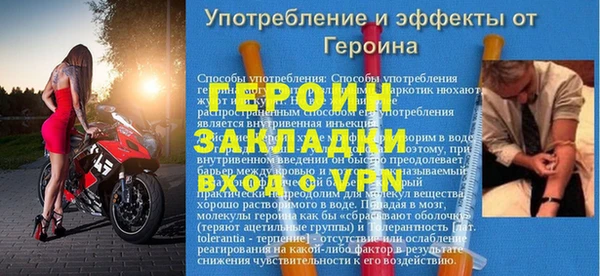 герыч Верхнеуральск