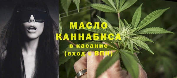 метамфетамин Верея