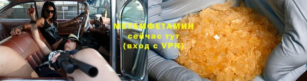 герыч Верхнеуральск