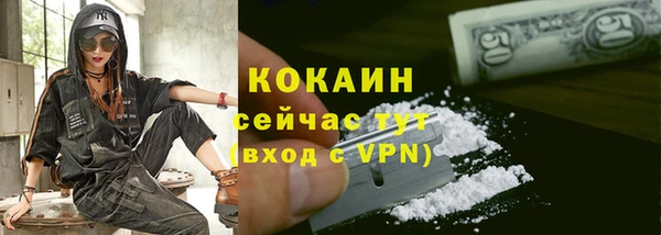 герыч Верхнеуральск