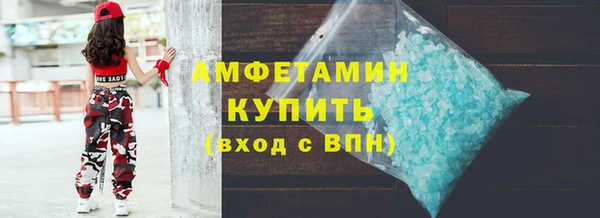 метамфетамин Верея