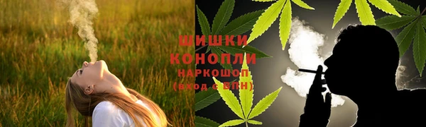 стафф Волоколамск