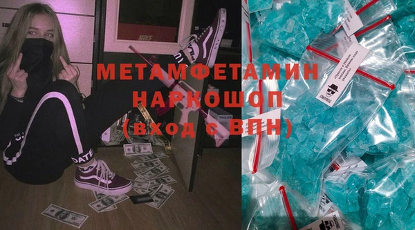 герыч Верхнеуральск