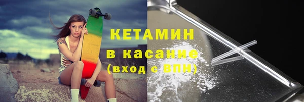 метамфетамин Верея