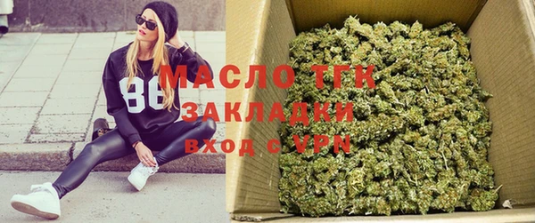 стафф Волоколамск