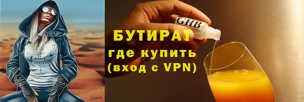 гашик Володарск
