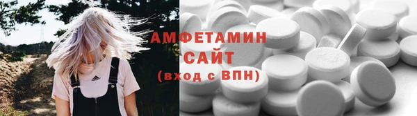 герыч Верхнеуральск