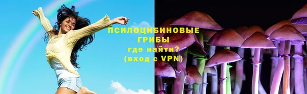 герыч Верхнеуральск