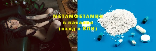 герыч Верхнеуральск