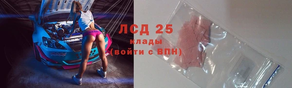 мескалин Волосово