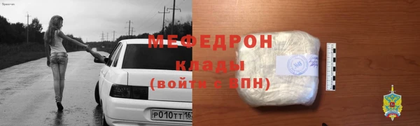 стафф Волоколамск