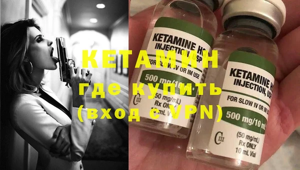 метамфетамин Верея