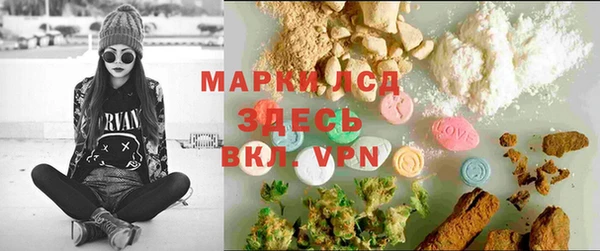 метамфетамин Верея