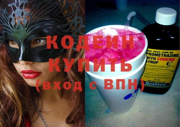мескалин Волосово