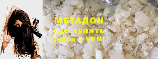 герыч Верхнеуральск