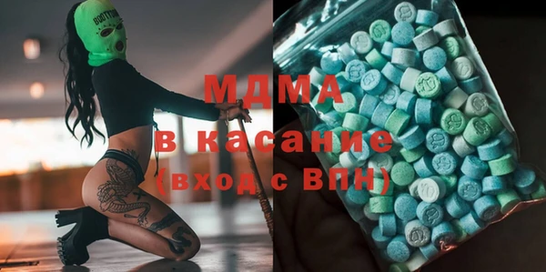 мдпв Верхний Тагил