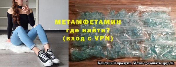 стафф Волоколамск