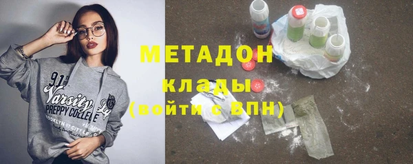 метамфетамин Верея