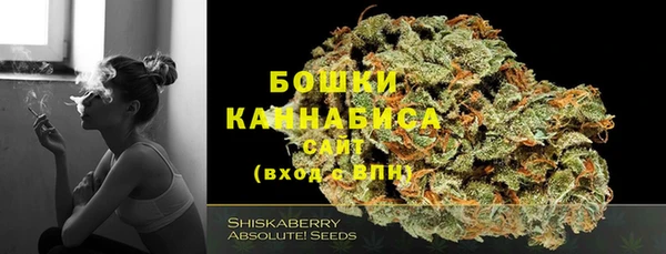 метамфетамин Верея