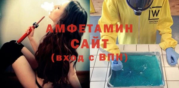 мескалин Волосово
