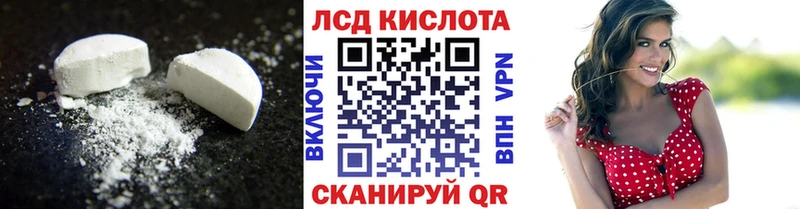 LSD-25 экстази кислота  Георгиевск 