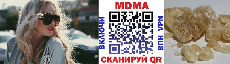 МДМА VHQ  купить закладку  Георгиевск 