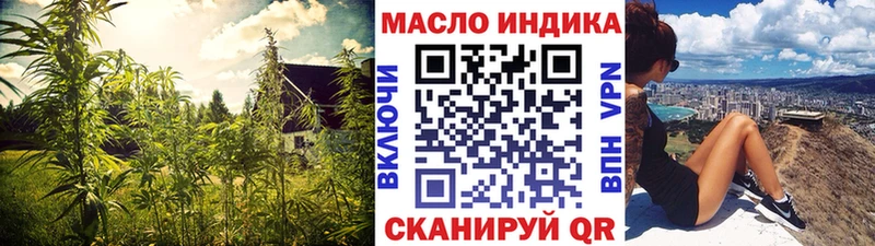 Дистиллят ТГК гашишное масло  Георгиевск 
